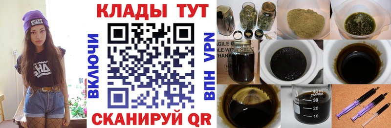 Купить закладку Вуктыл Alpha-PVP  МЕТАМФЕТАМИН  Кокаин  Гашиш 
