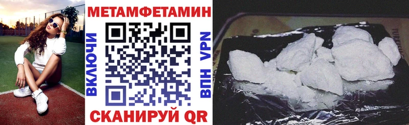 Амфетамин 97% hydra вход Вуктыл как найти наркотики