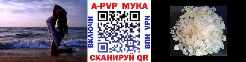 сайты даркнета формула Вуктыл A-PVP СК