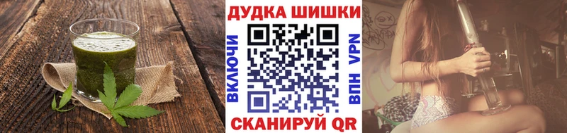 Cannafood марихуана  Вуктыл 