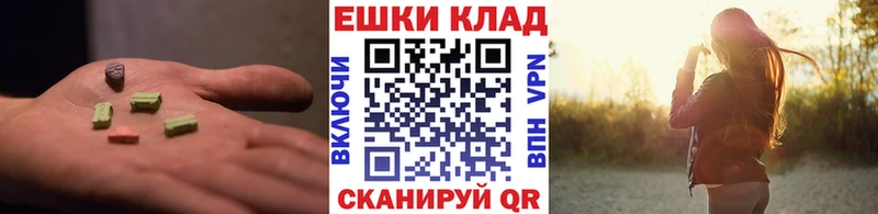 Экстази 280мг  как найти   гидра как зайти  Вуктыл 