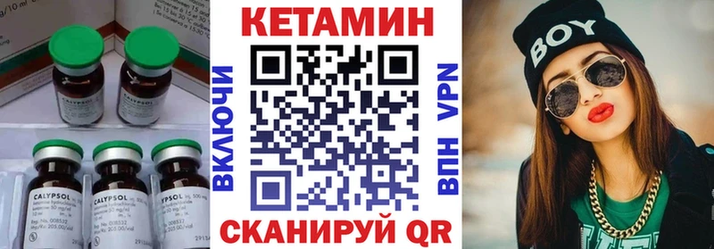 Кетамин ketamine ссылка на мегу tor Вуктыл