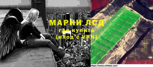 меф Беломорск