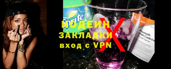 меф Беломорск