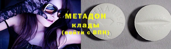 меф Беломорск