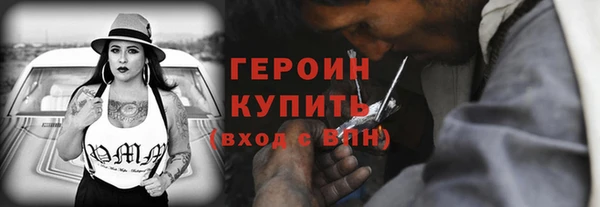каннабис Белокуриха