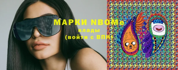 MDMA Premium VHQ Пролетарск