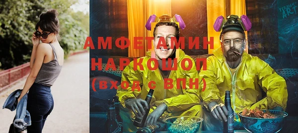каннабис Белокуриха