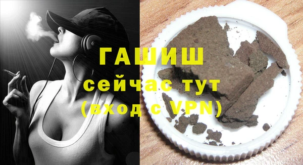меф Беломорск