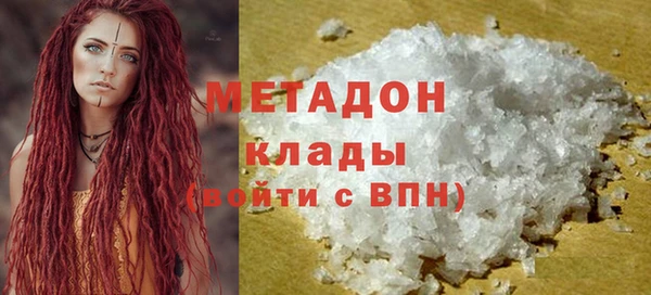 меф Беломорск