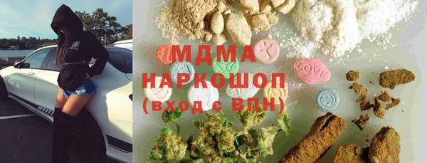 меф Беломорск