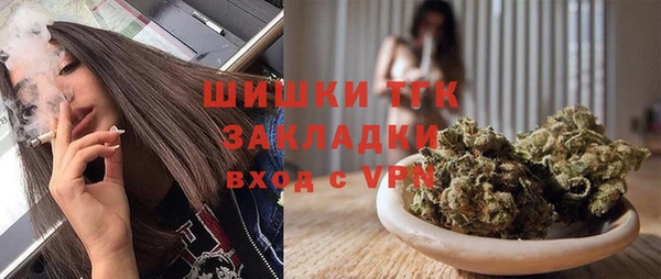 меф Беломорск