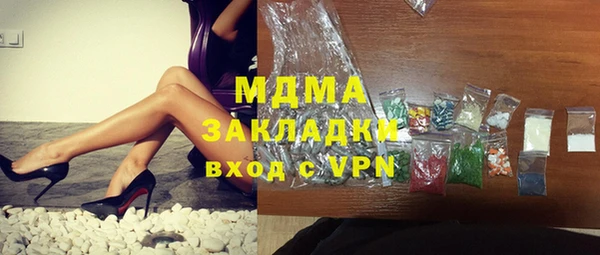 меф Беломорск