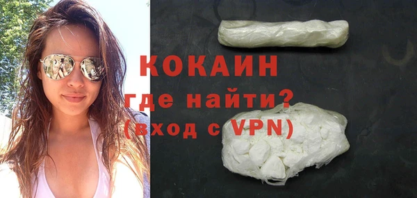 мяу мяу мука Протвино
