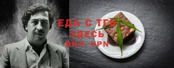 каннабис Белокуриха