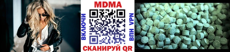 МДМА VHQ Вуктыл