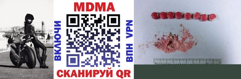 МДМА Molly Вуктыл