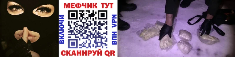 МЕФ мука  Вуктыл 