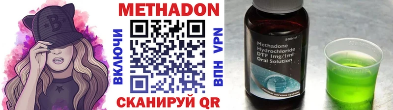 Метадон мёд  OMG зеркало  Вуктыл 