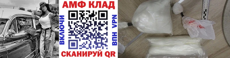 Метамфетамин мет  Вуктыл 