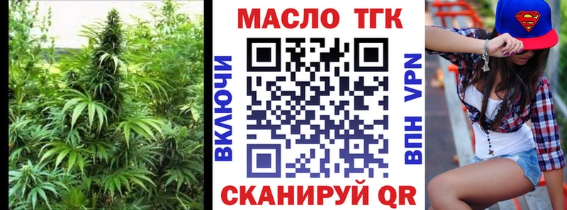 купить   Вуктыл  Дистиллят ТГК THC oil 